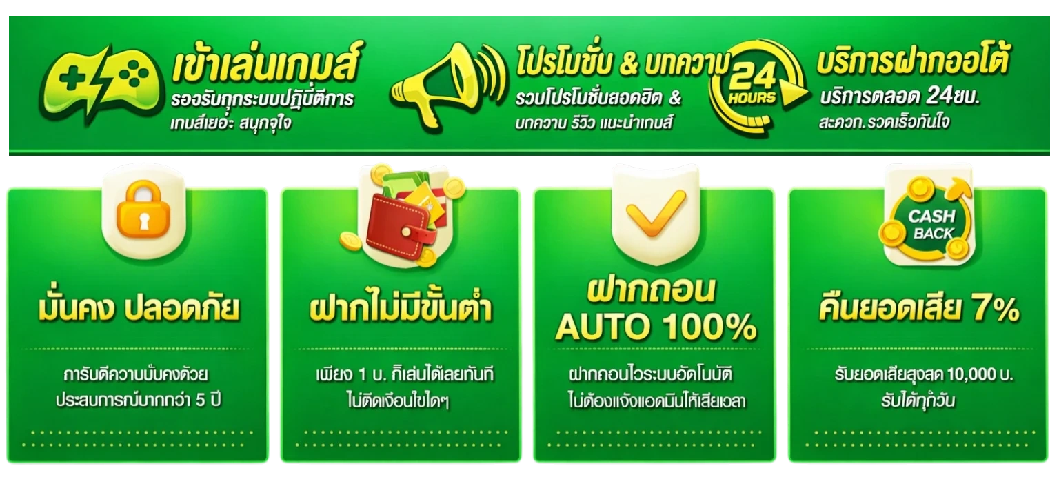 ANTI AUTO